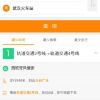 各位大神 你们看  是不是这样。谢谢啦。