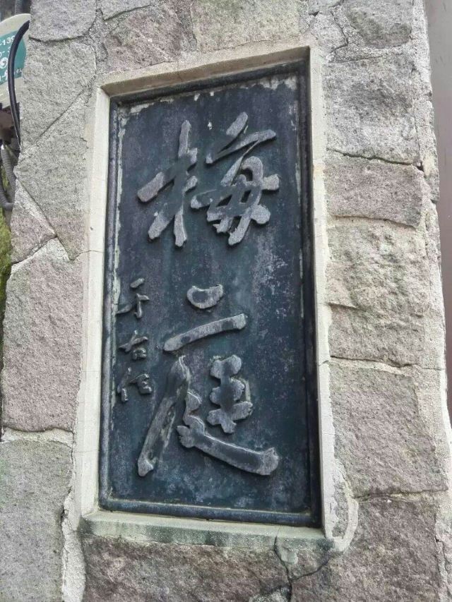 新北投溫泉