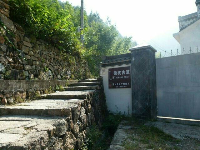 江南第一關