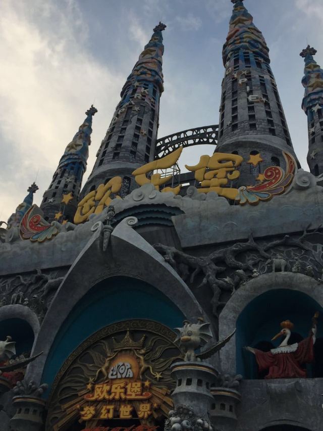 Quancheng Oulebao Menghuan Shijie - European-Themed Amusement Park