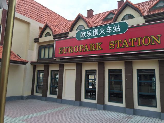 Quancheng Oulebao Menghuan Shijie - European-Themed Amusement Park
