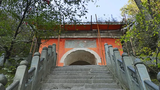 武當山風景區-三天門