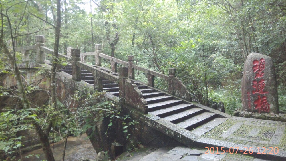 碧涟桥