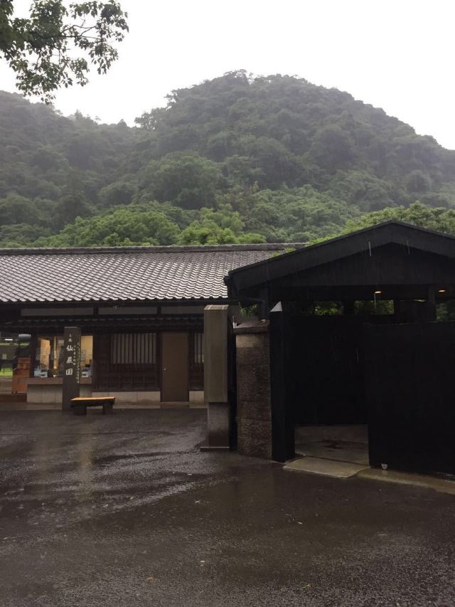 센간엔