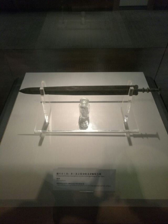 하이난 박물관