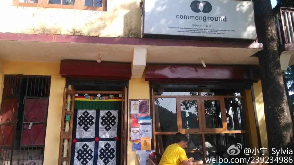 Common Ground Cafe餐厅图片