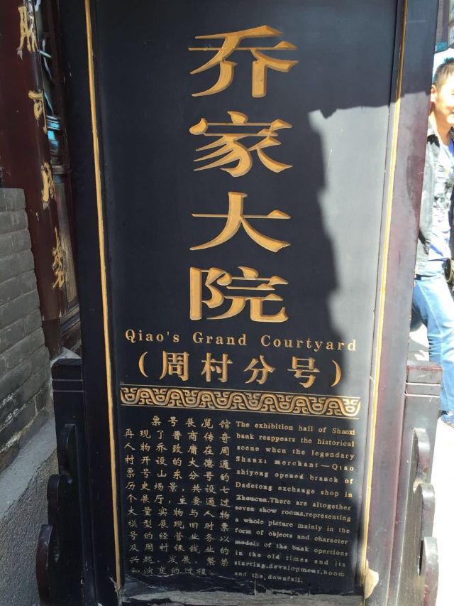Zhoucun Street Attractions 卡思 Kasi Zibo Travel Review Travel