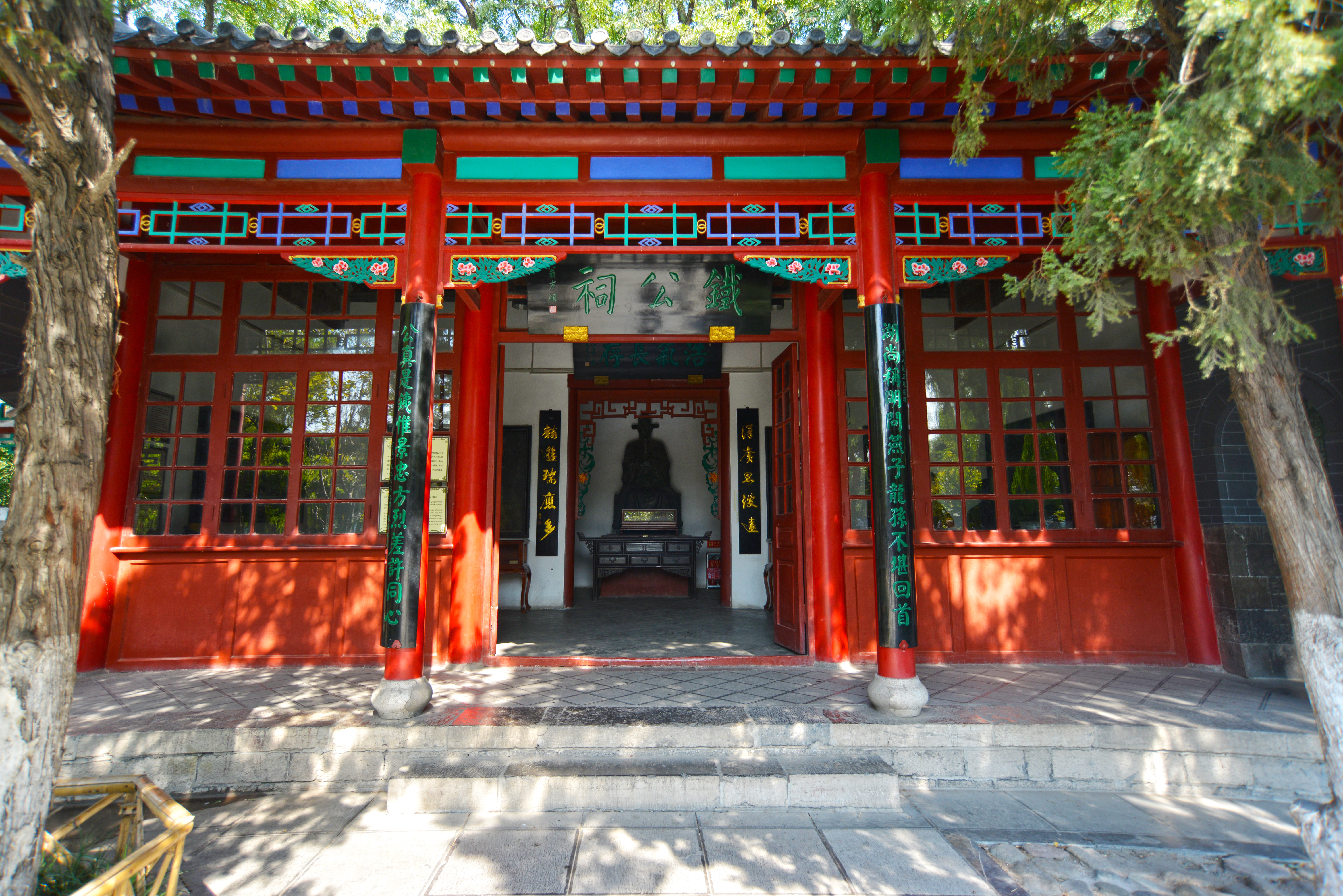 铁公祠