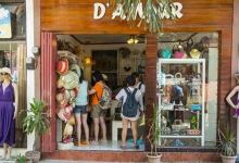 D'amour购物图片