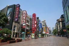 南京路步行街-上海-走走-74511940