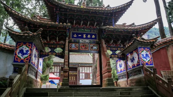 武定獅子山風景區