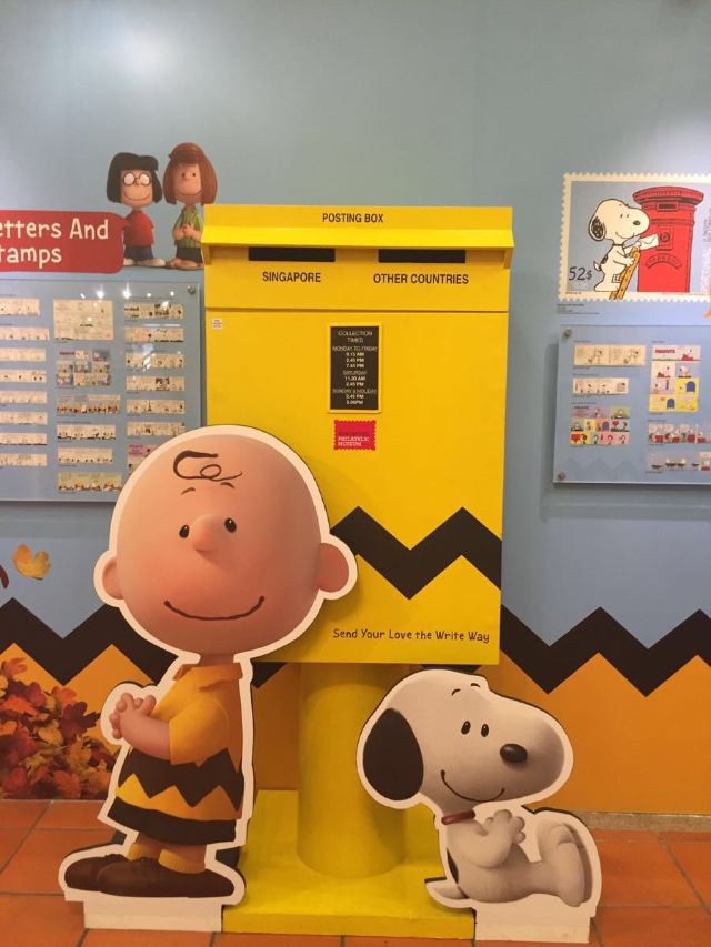 우표 박물관
