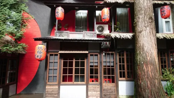 溪頭妖怪村