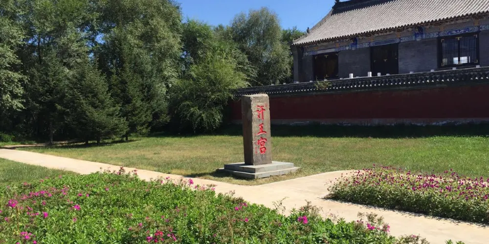 永安旅遊