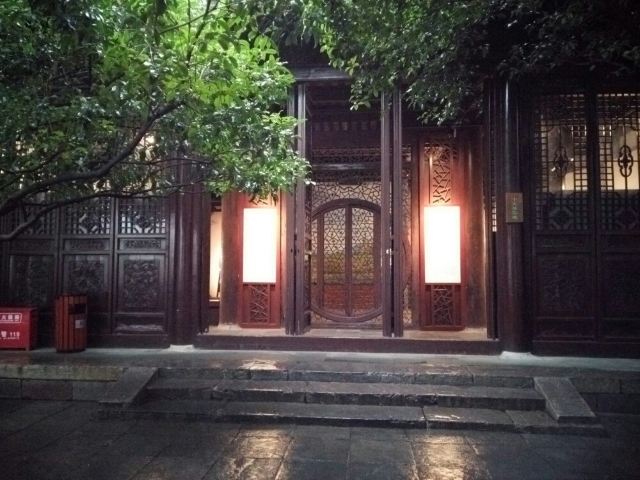 Ganjia Courtyard