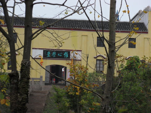 三峡文物园