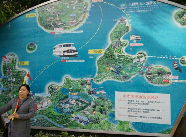 Tianmu Lake Scenic Area
