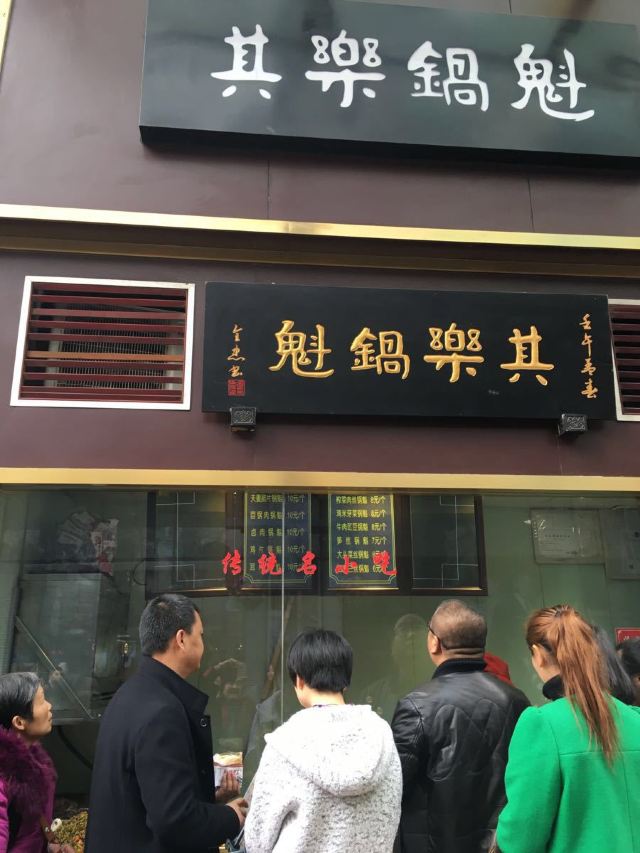 춘시루(춘희로)
