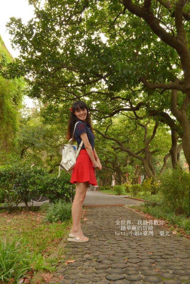 Taiwan University