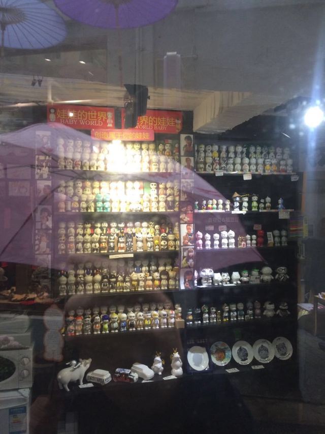 Tianzifang