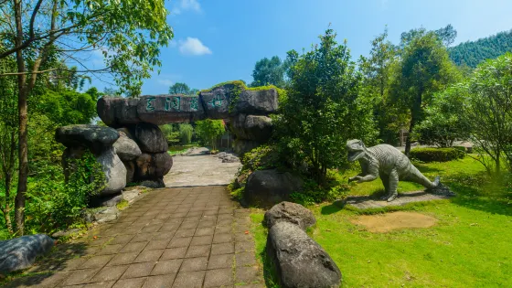 泰寧風景旅遊區-泰寧地質博物苑