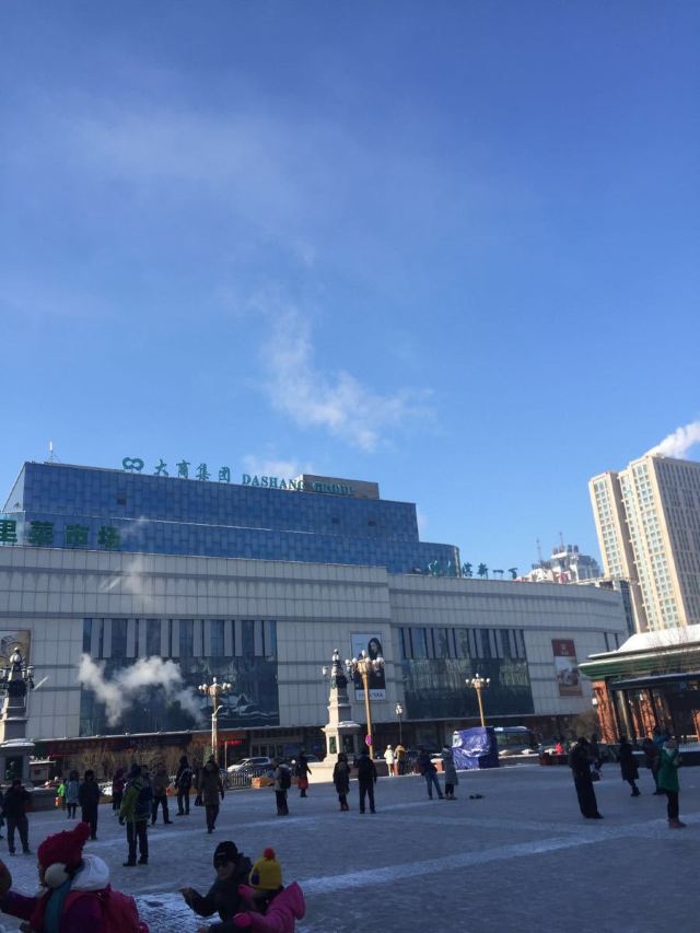 성 소피아 대성당