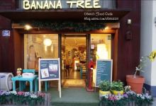 Banana Tree(汉南洞店)美食图片