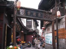 崇德堂-凤凰-是条胳膊