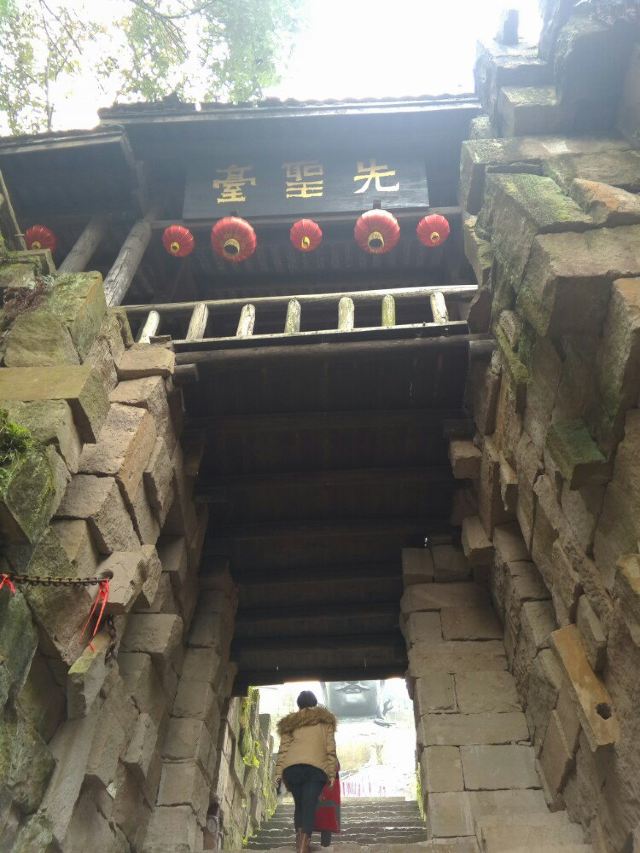 Shenlong Mountain Ba People's Castle