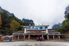 黄石寨索道-张家界-doris圈圈