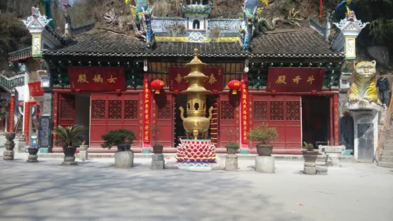 兩合崖