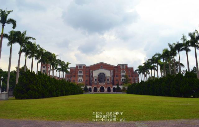 Taiwan University