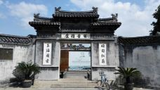 玉海楼-瑞安-AncientBasalt