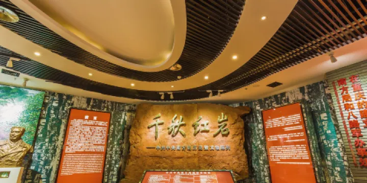 紅巖革命紀念館