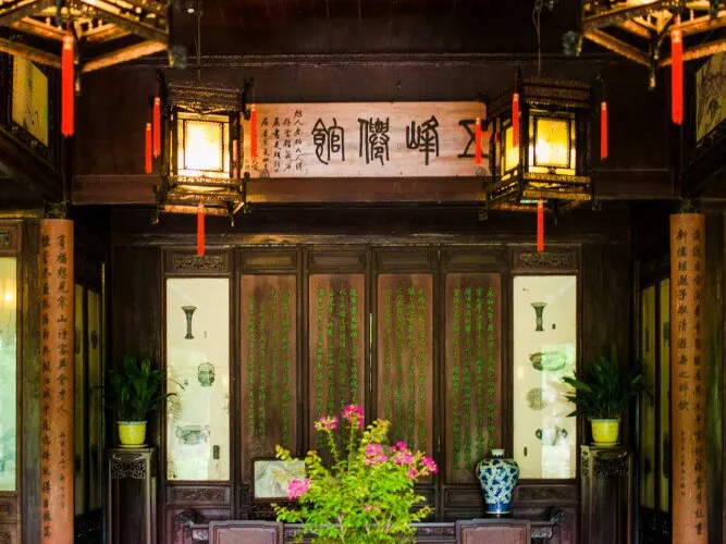 永安旅遊