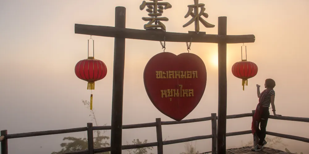永安旅遊