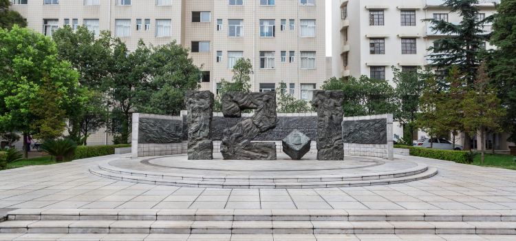 Yunnan Normal University Tickets Deals Reviews Family - 