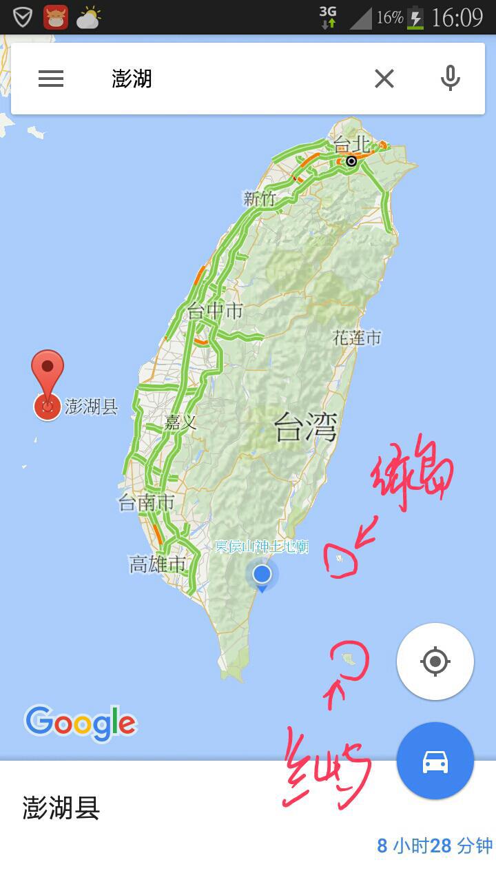台湾绿岛三日游 —— 一次享受的旅途 台湾省台东县离岛乡。位在台东市东方约33公里(20.5哩)处，