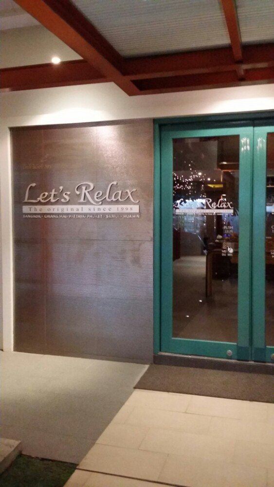Let's Relax Spa : Phuket Patong Second Street