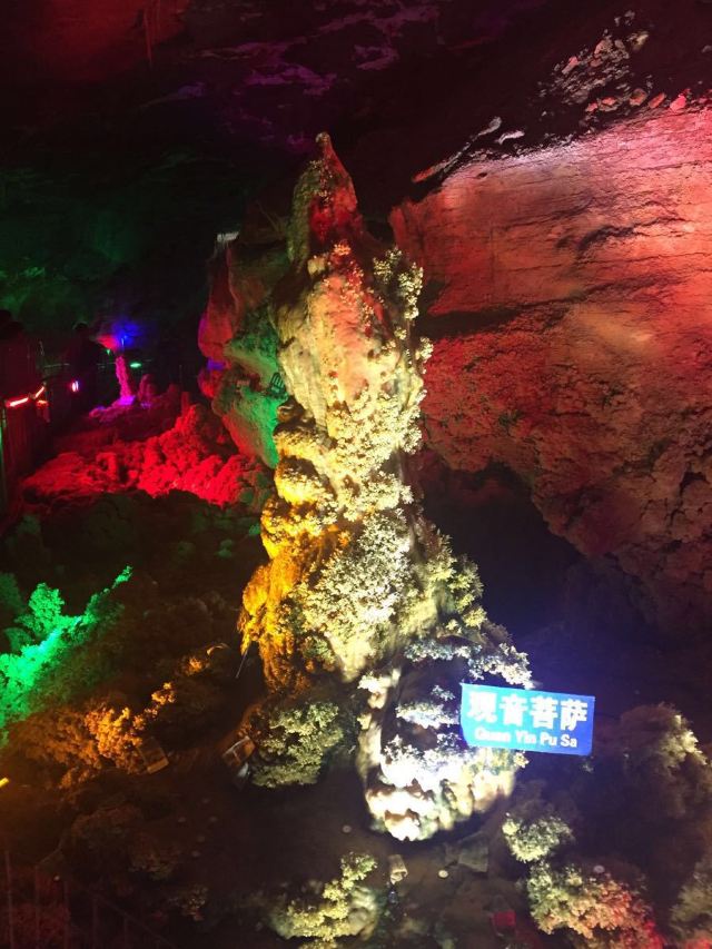 Jiutian Cave in Yiyuan County