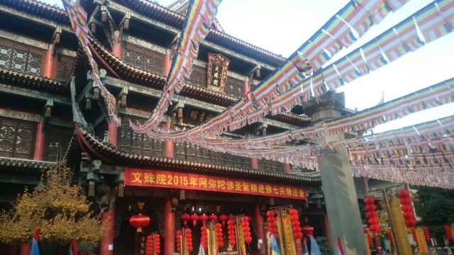 文殊院