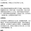 去欧洲旅行，选择哪家旅行社比较好，求各位大神指导！！！