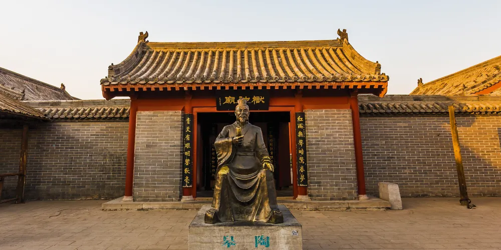 永安旅遊