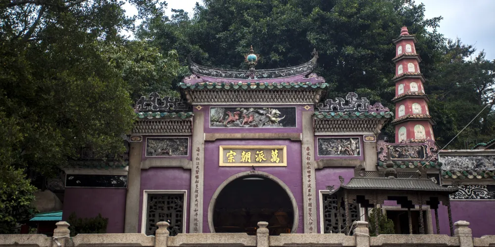 永安旅遊