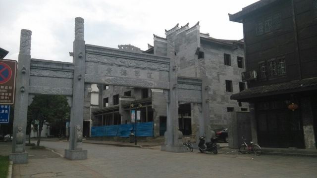 상청고진