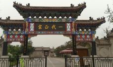 王渔洋纪念馆-忠勤祠-桓台-YoYo_1G5V3Y8N