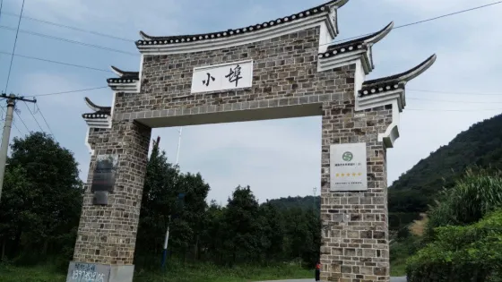 小埠古村生態園