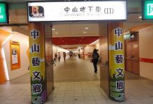 中山地下街购物图片