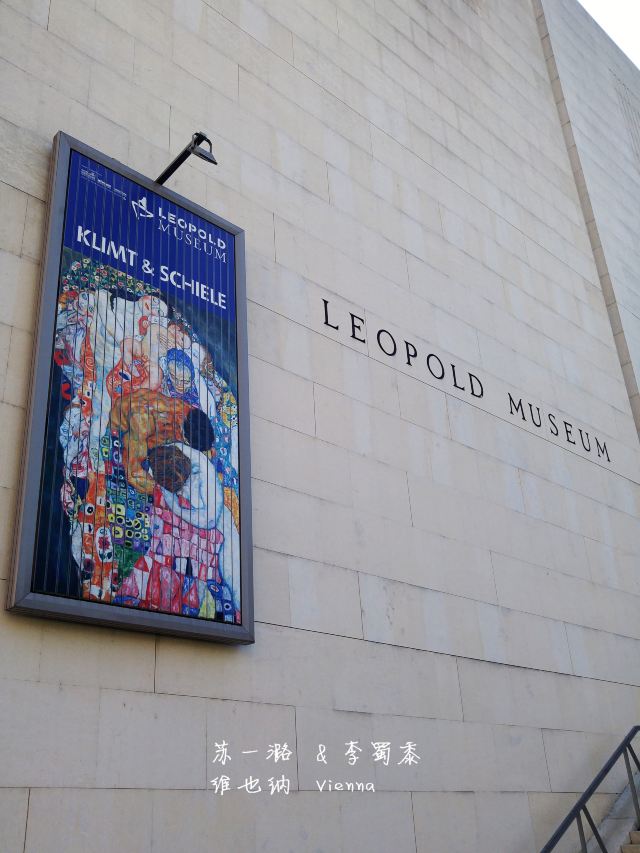 MuseumsQuartier Wien