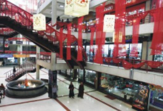 加德满都购物中心购物图片